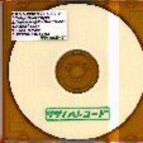 てなもんや四度笠