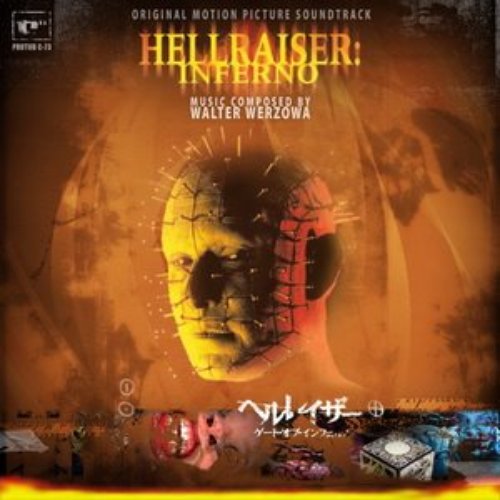 Hellraiser V: Inferno