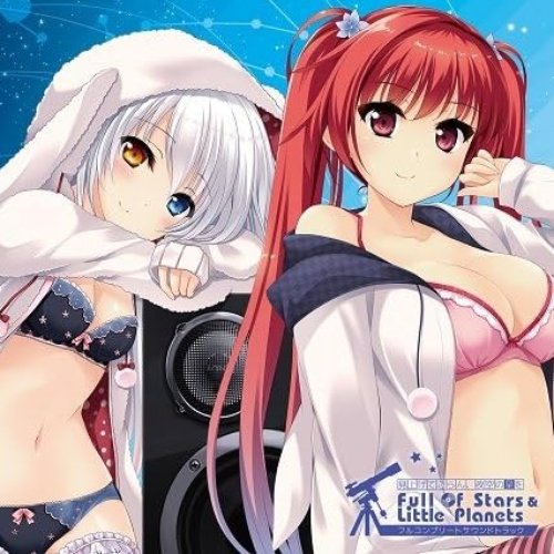 見上げてごらん、夜空の星を フルコンプリートサウンドトラック 『Full of Stars & Little Planets』