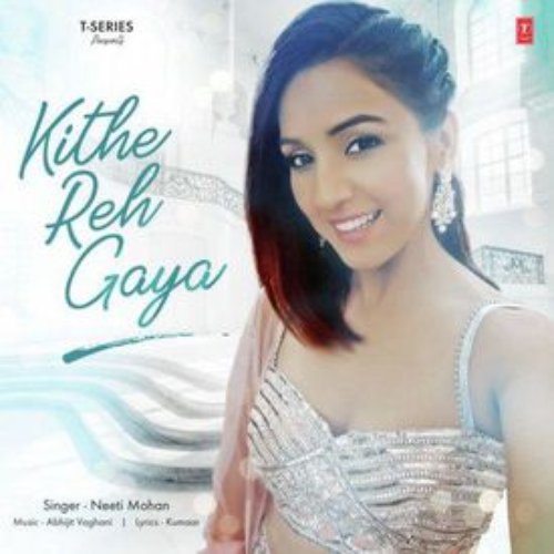 Kithe Reh Gaya