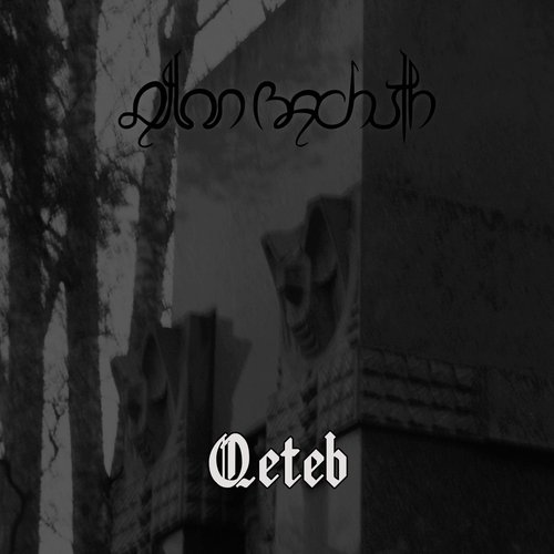 Qeteb