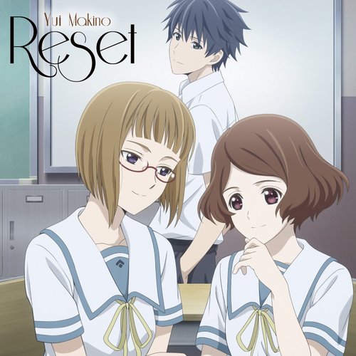 Reset 配信限定エディション