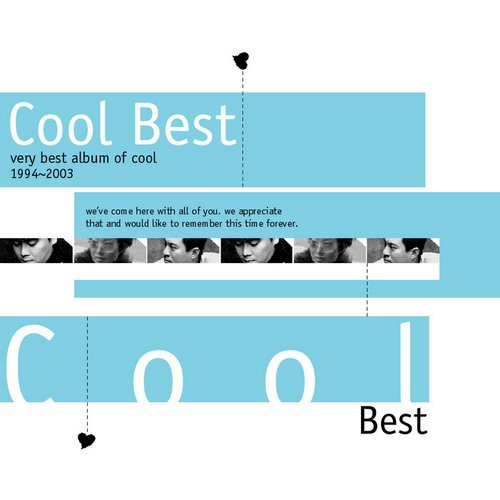 Cool best