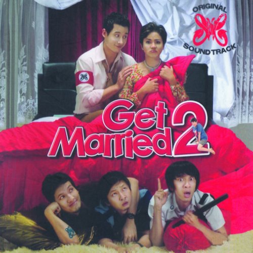 Get Married 2 (Original Motion Picture Soundtrack)
