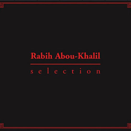 selection