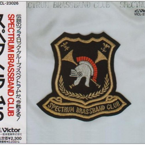 Spectrum Brassband Club