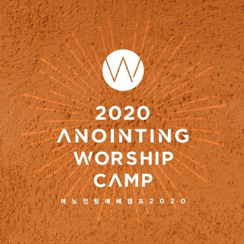 Anointing Worship Camp 2020 (Live)