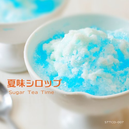 夏味シロップ