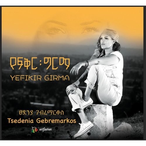 Yefikir Girma