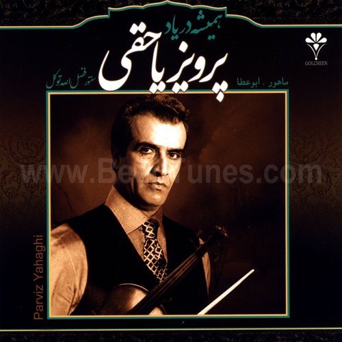 Hamishe Dar Yaad