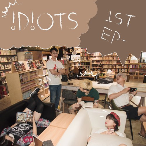 이디어츠 1st EP