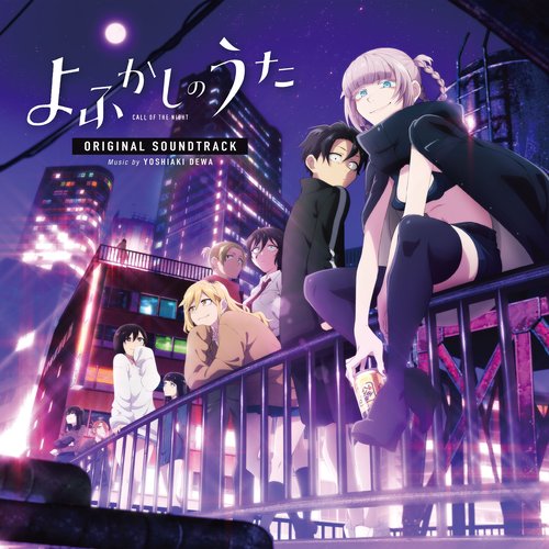 「CALL OF THE NIGHT」Original Soundtrack