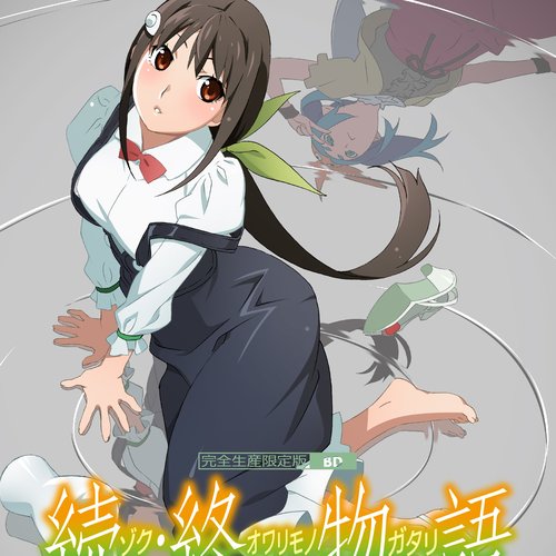 「07734」&「続・終物語」劇伴音楽集 其ノ壹