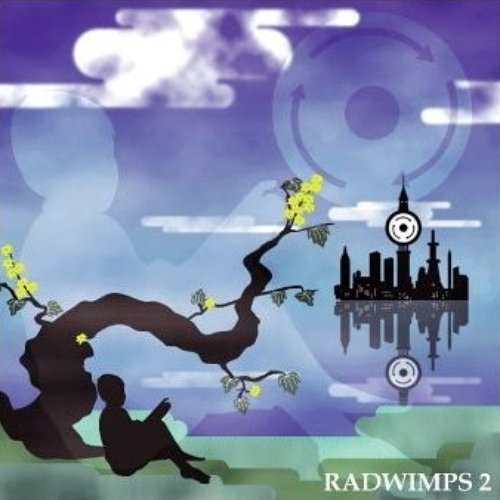 RADWIMPS 2 ～発展途上～