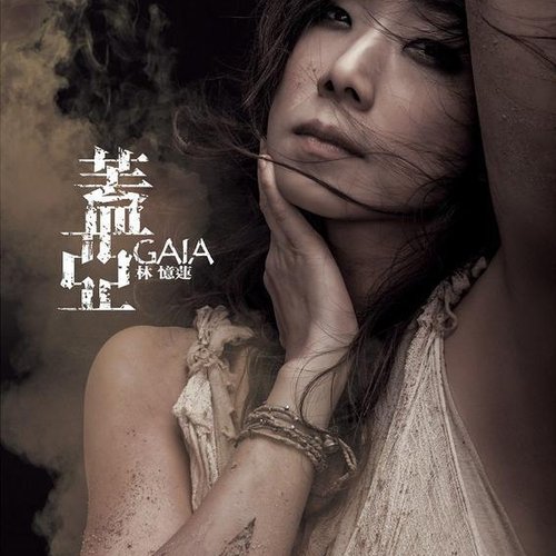 Gaia