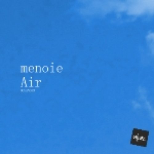 Air (single)