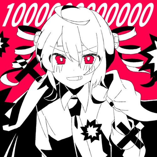 1000000000000 (feat. KASANE TETO) - Single