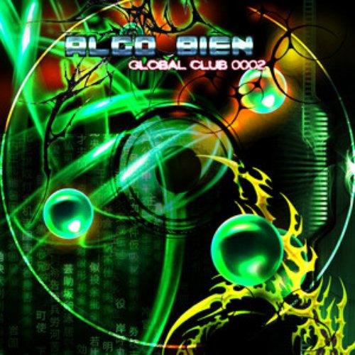 GLOBAL CLUB 0002