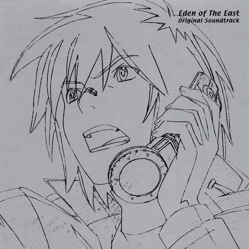 Eden Of The East Original Soundtrack