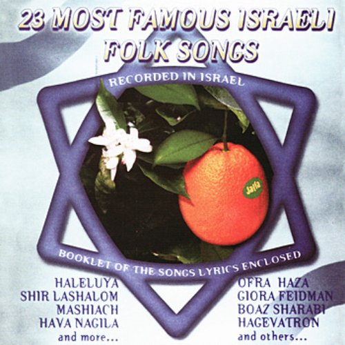 23 Most Famous Israeli Folk Songs
