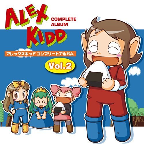 Alex Kidd Complete Album (Vol.2)