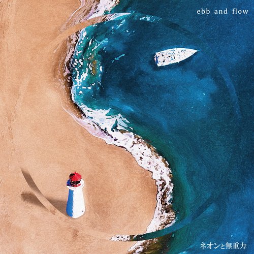 ebb and flow