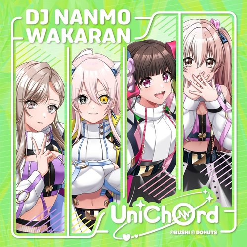 DJ NANMO WAKARAN