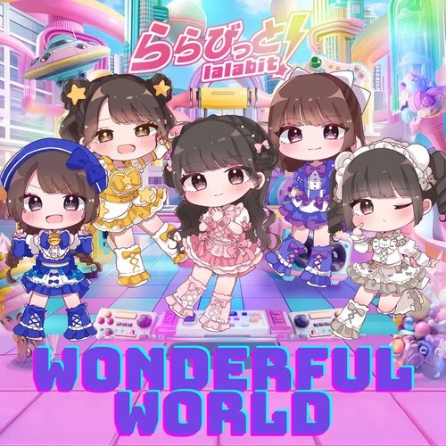 WONDERFUL WORLD