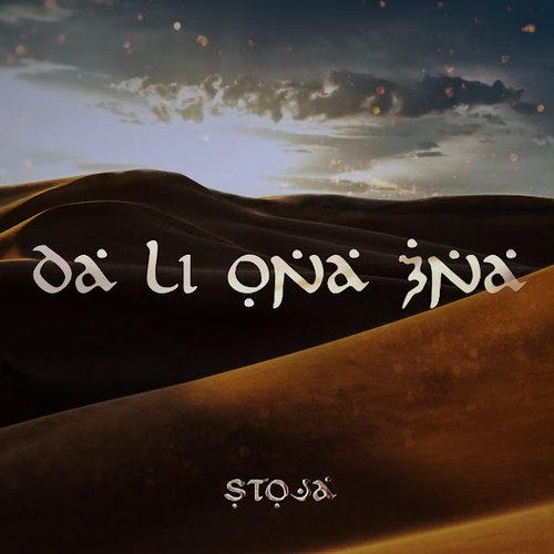 Da Li Ona Zna