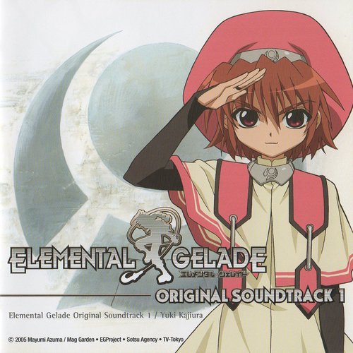 【SALE／55%OFF】 オリジナルサウンドトラック エレメンタルジェレイド 1 梶浦 — その他