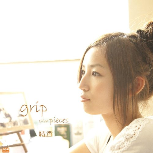 grip