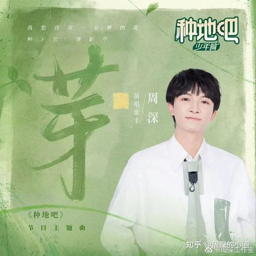 种地吧