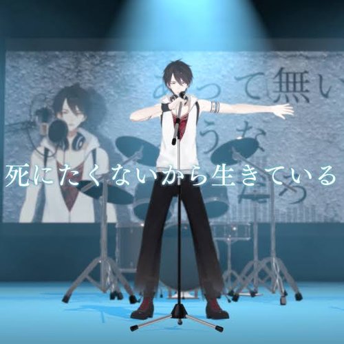 死にたくないから生きている - Single