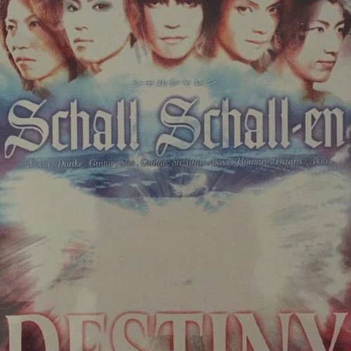 DESTINY
