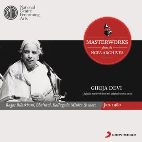 From the NCPA Archives - Girija Devi