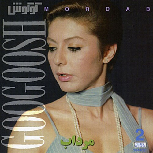 Mordab, Googoosh 2 - Persian Music