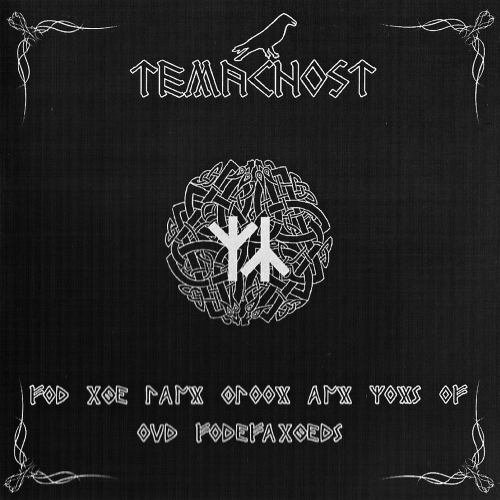 gleipnir pagan metal torrent gleipnir pagan metal torrent