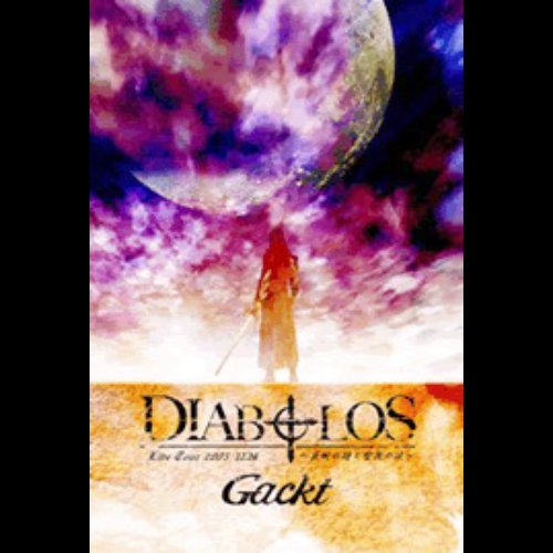 Gackt Live Tour 2005 12.24 DIABOLOS ～哀婉の詩と聖夜の涙～