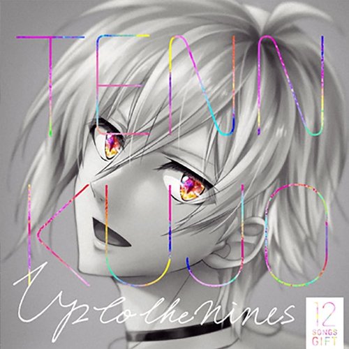 Up To the Nines - Single