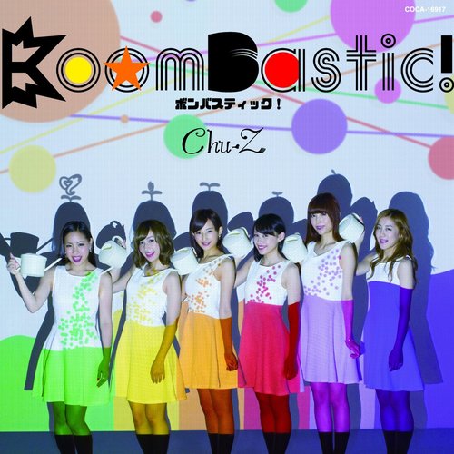 Boombastic!