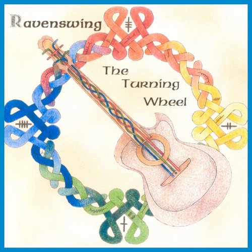 The Turning Wheel