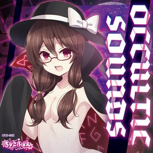 OCCULTIC SOUNDS