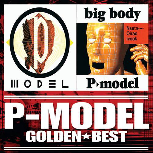 ゴールデン☆ベスト「P-MODEL&「big body」(スペシャル・プライス)