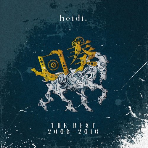 回奏-heidi. the best 2006-2016-