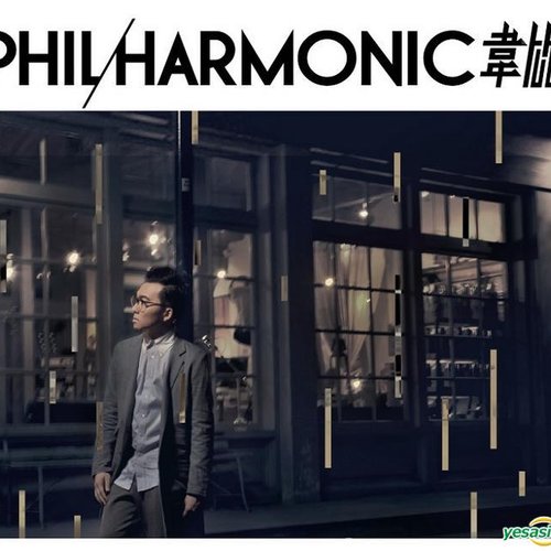 Phil.Harmonic