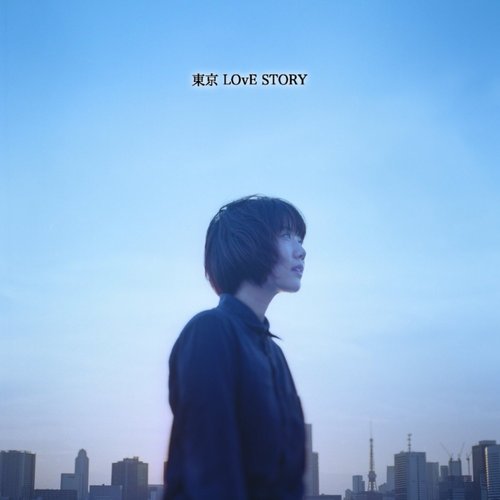 東京LOvE STORY