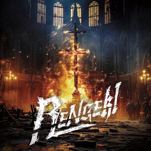 TENSEI