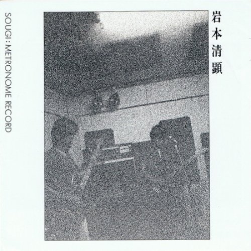SOUGI+ - EP