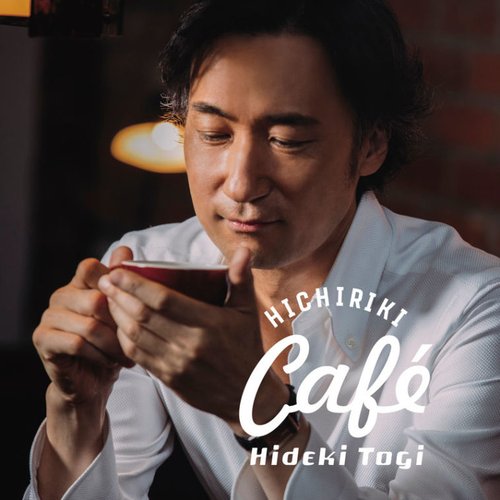 Hichiriki Café