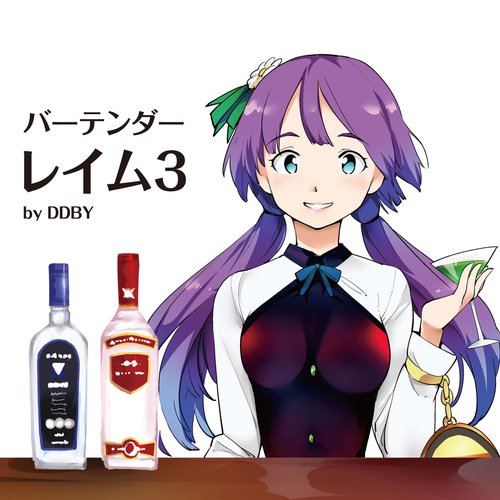 Bartender Reimu 3